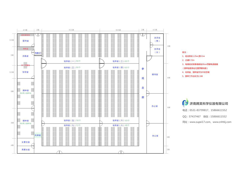 2000平米組培室平面設(shè)計圖