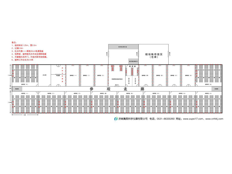 700平米組培室平面設計圖